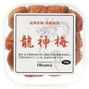 オーサワジャパン 【龍神梅  120g × 2個 セット 】無農薬 塩分...