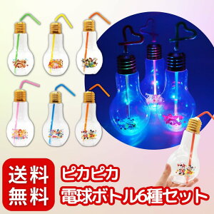 �y ������ ���� �p�i �z �f�B�Y�j�[ ����s�J�s�J �d���{�g�� 500ml 6�� 3�p�^�[���Ō��� ����ɂ����f�� ���Ղ�/�C�x���g/�q����