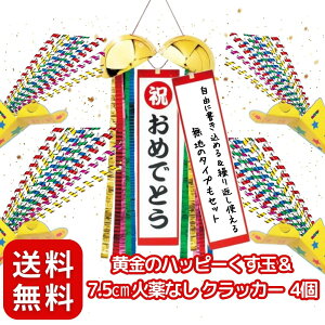  & NbJ[ [  nbs[  (n ꖋ t) 7.5Z` & Ζ Ȃ NbJ[ 4 ] U炩Ȃ