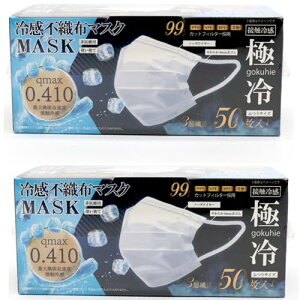 [qR[|[V] ɗ ⊴sDz}XN zCg 50