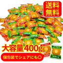 チーズおかき 大容量 送料無料 400g 約100枚 個包装 業務用 詰め...