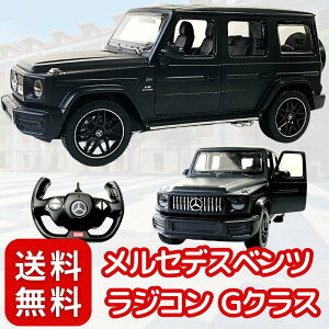 ZfXxc WR GNX G63AMG RASTAR CZX RC 1/14 WRJ[ ubN  v[g NX}X