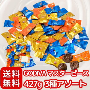 SfBo }X^[s[X A\[g 427g ~N`R[g GODIVA  Mtg v[g J NX}X o^C p[eB[ َq