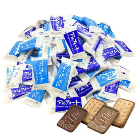 ホワイトデー お返し チョコレート お菓子 個包装 ギフト 送料無料 大容量 個包装 お菓子 詰め合わせ ホワイトデーお返しスイーツ ブルボン アルフォート 大容量 業務用 詰め合わせ リッチミルク ミルクチョコ 775g