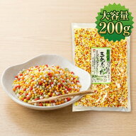 GFC 五色あられ 200g 国産もち米100％使用 ぶぶあられ 彩りあられ お茶漬け トッピング 天ぷら 衣 キャラ…