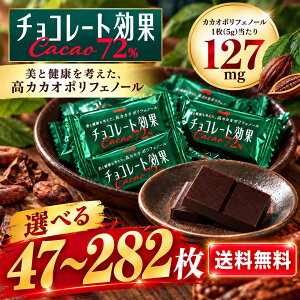 �`���R���[�g���� �J�J�I72% ��e�ʃ{�b�N�X
