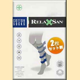 【リラクサン】着圧ソックス 綿混 30-36Hpa 280デニール 2枚セット【ゆうパケット便 送料無料】【イタリア製】正規輸入代理店 専売商品