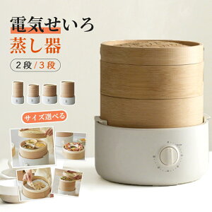 ������ ������ �d�C������ 18cm 24.2cm 2�i 3�i �d�C������ �d�C����������� ��������� �^�C�}�[�t�� �X�`�[���� �d������� ������ �|�� �d�C ������ ������ �^�C�}�[ ���؂����� �Z�C�� ����