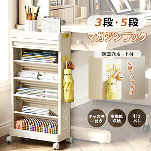 �y�労�ӍՃ|�C���g5�{�I�I�z�}�K�W�����b�N ���[���S�� �L���X�^�[�t�� 5�i�E3�i �f�X�N���{�I 2�t�b�N�t�� ���@�\���[ �����o���t ���ʌ��{�[�h�t �ړ������[ ���[����[ �q������ �I�t