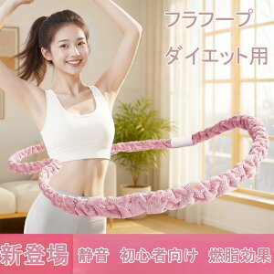 2026 �V�o�� �t���t�[�v �_�C�G�b�g�p �É��f�U�C�� �\�t�g ���b�R�� �t�B�b�g�l�X �G�N�T�T�C�Y �E�G�X�g �؃g�� �g���[�j���O �w�� �r �� ���� �A�E�g�h�A �܂肽���ݎ� �|�[�^�u�� �j����