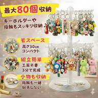 LIFE SPARK アクセサリースタンド 回転 2段 キーホルダー 飾る スタンド ディスプレイスタンド ディスプ…