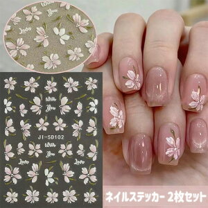 LIFE SPARK �V�[�� �l�C���X�e�b�J�[ 2���Z�b�g �l�C���A�[�g ���� DIY �X�}�z�P�[�X�f�R ���J�� �f�R�V�[�� �������� �����[�t �蒠�p�V�[�� �ԕ� �g���J�f�R �h�� ���f�B�[�X ���̎q