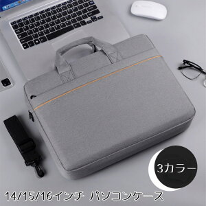 �ϏՌ� �m�[�gPC�P�[�X �p�\�R���P�[�X 14 15 16�C���` �C���i�[�o�b�O MacBook HP Dell Lenovo Asus Notebooks �V�����_�[�x���g�t�� �΂߂��� �n���h�o�b�O 2way ���b�v�g�b�v�X���[�u