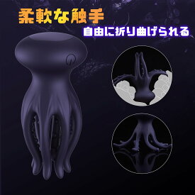バイブ マッサージ器 10パータン 男性用 人気 大人向け 電動 女性 USB充電式 おもちゃ カップル向け 携帯便利 軽量 男女兼用
