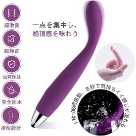 バイブ 女性用 マッサージ器 7パータン USB充電式 指型 静音 防水 大人のおもちゃ 軽量 コンパクト 携帯便利