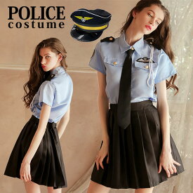 ポリス コスプレ 警察 コスプレ ポリス コスチューム 衣装 可愛い ミニスカ 仮装 衣装 警察官 警察 可愛い 男ウケ ミニスカ ミニスカポリス セクシー 学園祭 コスプレ衣装 大人気 おすすめ 大きいサイ