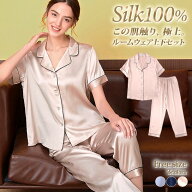 【20%OFFクーポン！16日まで】 シルクパジャマ シルク100% 半袖 ルームウェア 高級 パジャマ 19匁 セット…