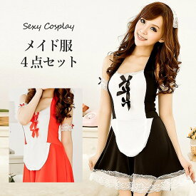 【1日限定！10％OFFクーポン】 コスプレ セクシー コスチューム メイド メイド服 4点セット エプロン 衣装 コスプレ衣装 エロ 過激 セクシーコスプレ セクシーランジェリー エロ 過激 レディース イベント ロリータ ゴスロリ 撮影 仮装