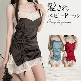 【ラスト 30%OFFクーポン！10日21時〜】 セクシー ランジェリー ベビードール レース ショーツセット Tバック ティーバック 紐パン たくし上げ つるつる 透け透け セクシーランジェリー レディース エッチな下着 セクシー