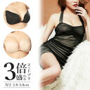 【最大15％OFFクーポンあり】 3倍盛 ヌードブラ ヌーブラジャー シリコンブラ フロントホック ベージュ ブライダル バストアップ 美バスト 谷間メイク Aカップ Bカップ 盛れる 谷間 巨乳 インナー パッド コスプレ