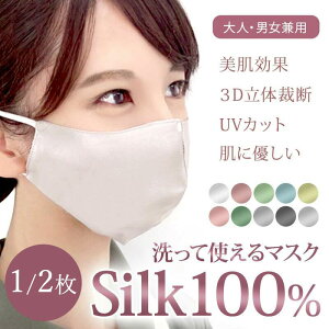 yXg5ԁIΏۏi 20%OFFN[|z VN }XN VN}XN 1 2Zbg AQp q VN100% F}XN  Q鎞 ₷ ₷݃}XN ێ ۉ jp 