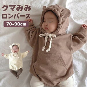 yő30OFFN[|I16܂Łz xr[p[X ܎ ܂݂ 100g[i[ t[h p[J[  ̎q j̎q xr[ Jo[I[ q xr[  H~  Ԃ