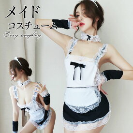 【最大30%OFFクーポンあり】 セクシーコスチューム メイド メイド服 エプロン セクシー コスチューム コスプレ 彼女 可愛い 過激 超過激 エロ下着 レディース