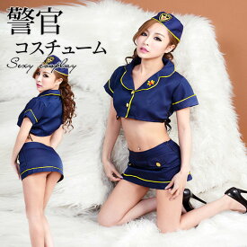 【18日限定！10%OFFクーポン】 セクシーコスチューム 警官 警察 ポリス 制服 ユニフォーム ドレス セクシー コスチューム コスプレ 彼女 可愛い 過激 超過激 エロ下着 レディース
