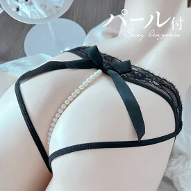 【ラスト 30%OFFクーポン！10日21時〜】 セクシー ショーツ 超過激 Tバック パンティー シースルー レディース レース フロントストラップ パンツ セクシー 下着 勝負下着 セクシーランジェリー セクシー下着 エ