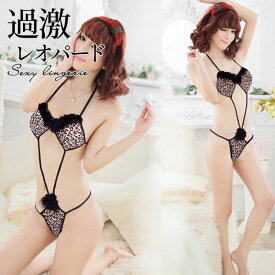 ブラショーツ レオタード セクシーランジェリー ブラショーツセット レオパート ヒョウ柄 透け透け エッチな下着 エロ下着 勝負下着 コスプレ 彼女 可愛い 過激 超過激 エロ下着 レディース
