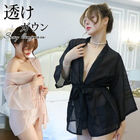 【最大30％OFFクーポン配布中】 ガウンセット セクシーランジェリー ガウン ショーツ 透け透け エッチな下着 エロ下着 勝負下着 コスプレ 彼女 可愛い 過激 超過激 エロ下着 レディース