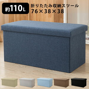 [Xc[ [{bNX 76×38×38cm t^t ܂肽 Ibg} [BOX {bNXXc[ [ Xc[ x` BOXXc[ x` Wt ֎q ᔠ