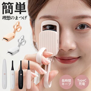 �y�ő�50%OFF�N�[�|���z�z����24��20���`�z �z�b�g�r���[���[ �s30�b�Ŏg����t �[�d�� USB �܂уJ�[���[ ���ރ^�C�v �͂��ނ��� �A�C���b�V���J�[���[ �܂��J�[���[ �A�C���b�V�� �܂� 