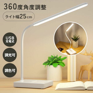 y25I20OFFN[|z fXNCg R[hX LED ڂɗD wK [d USB[d  F  ^C}[ ܂肽 X^hCg X^CbV 