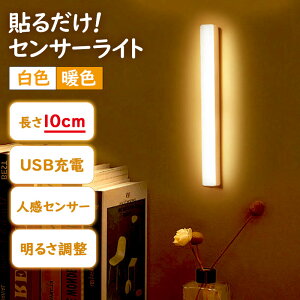 ZT[Cg lZT[ usb[d  [d  }Olbg ΃Cg LED LEDCg tbgCg Ɩ _ F dF   h  [d d 10cm 20cm 30cm