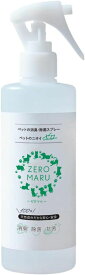 ペット 犬 猫 フェレット 赤ちゃん ボトル 1本 消臭スプレー ZEROMARU ゼロマル 舐めても安心 除菌 消臭剤 抗菌 無香料 無添加 アルコールフリー 日本製