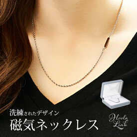 [ 送料無料 ] 磁気ネックレス おしゃれ プレゼント 誕生日 女性用 医療機器 レディース メンズ 男性用 肩こり 首こり Hoola Link フーラリンク TAG タグ HALF MOON ハーフムーン HARD CHAIN ハードチェーン 純チタン 金属アレルギー対応 贈り物 贈答用