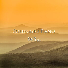【メール便 送料無料！】『ソルフェジオ・ピアノ 963Hz』