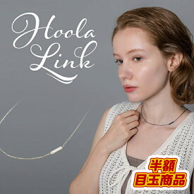 [ スーパーSALE半額 ] 磁気ネックレス おしゃれ プレゼント 誕生日 女性用 医療機器 レディース メンズ 男性用 肩こり 首こり Hoola Link フーラリンク TAG タグ HALF MOON ハーフムーン HARD CHAIN ハードチェーン 純チタン 金属アレルギー対応 贈り物 贈答用 送料無料
