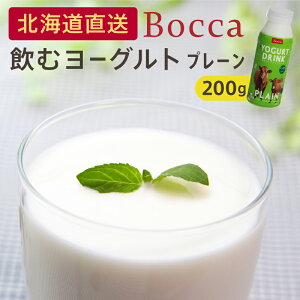 q ރ[Og v[ 200g MtgkC  yY Bocca ̂ރ[Og  ڂyr[ŃN[|GETz