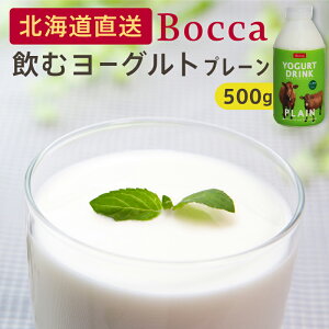 q ރ[Og v[ 500g e MtgkC  yY Bocca ̂ރ[Og  ڂyr[ŃN[|GETz