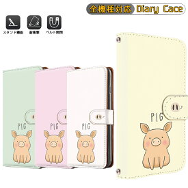 全機種 iPhone Airスマホケース ぶた wish5 SH-52F SH-M32 あにまる Pig 手帳型 nubia S 5G A403ZT iPhone SE 第3世代 4.7インチ アイフォン15 iPhone15カード収納 iPhone 14 ミラー付き we F-51B FCG01 多機種対応 A23 5G SC-56C SCG18