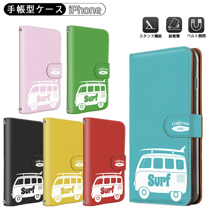 楽天市場】iPhone Air アイフォンエアー 全機種 アイフォン16 iphone16 