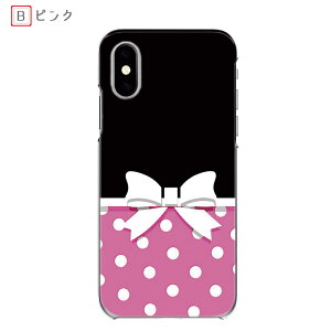 �炭�炭�t�H�� lite �S�@�� �P�[�X ���ʂ�ڂ� �L�b�Y�P�[�^�C KY-41C �h�b�g�� �~�b�L�[�J���[ �炭�炭�t�H�� a A401FC�n�[�h�P�[�X FCNT �炭�炭�t�H�� �X�}�z�P�[�X BASIO activeSHG09 �X�}�z�J�o