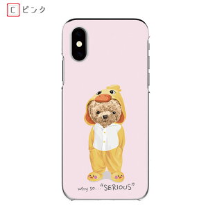 Xperia 1 VII SO-51F SOG15 XQ-FS44 �n�[�h�P�[�X ������݃e�f�B �G�N�X�y���AACE lll SO-53C SOG08 A203SO xperia 5 lV SO-54C SOG09 �X�}�z�P�[�X ���� �L�����N�^�[ SO-52B SOG04 A102SO �S�@�� 10 V �X�}�z�J�o�[ xperia5 �P