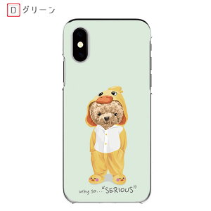 �炭�炭�t�H�� lite �S�@�� �P�[�X ������݃e�f�B �L�b�Y�P�[�^�C KY-41C ���� �L�����N�^�[ �炭�炭�t�H�� a A401FC�n�[�h�P�[�X FCNT �炭�炭�t�H�� �X�}�z�P�[�X BASIO activeSHG09 �X�}�z�J�o�[ 