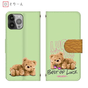 arrows We2 F-52E FCG02 X}zP[X bL[xA A[YWe2 Plus Xg[g efB S@ 901FJ @ N F-51C 蒠^ NX9 F-52A ~[t A[Y5G f-51a J[h[ Be3 F-02L