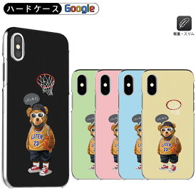 Google Pixel 10 多機種 Pixel 8a ピクセル8a B系ベア Pixel 6a バスケ ヒップホップ スマホケース ピクセル9a Pixel 7 ハードケース ピクセル8全機種スマホカバー Pixel 9 Proケース