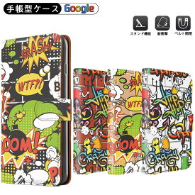 Pixel 10 多機種Pixel 8a ピクセル8a 落書き ピクセル7a ストリートアート ヒップホップ スマホケース pixel6a Pixel 6 ピクセル6 手帳型 Pixel 8 Pro全機種ミラー付きピクセル9プロxlカード収納
