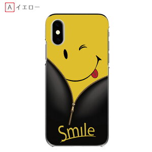 �A���[�Y We2 F-52E FCG02 M07 �X�}�z�P�[�X �`���b�N�X�}�C�� We2 Plus F-51E FCG01 �ɂ������ ���B���e�[�W�� �S�@�� NX9 F-52A ���@�� Be4 F-41A �n�[�h�P�[�X Be4 Plus F-41B �X�}�z�J�o�[ RX M05 �P�[�X FARM063